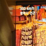 300 kmph small 150x150